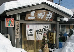 冬のお店